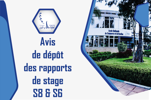 annonce_depot_rapport