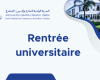 rentree