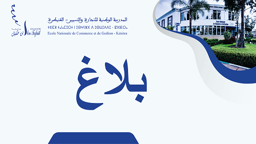 بلاغ