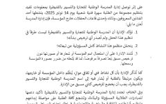 WhatsApp Image 2025-11-11 at 11.09.03