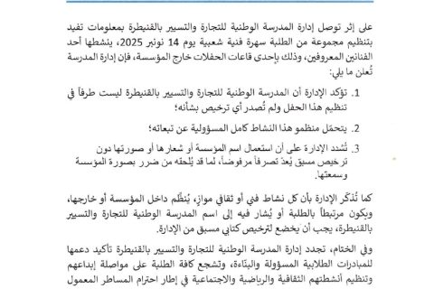 WhatsApp Image 2025-11-11 at 11.09.03