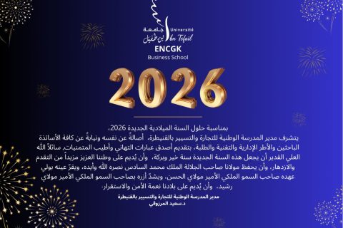 WhatsApp Image 2025-12-31 at 18.28.45