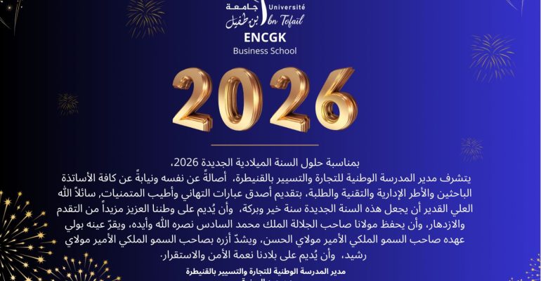 WhatsApp Image 2025-12-31 at 18.28.45