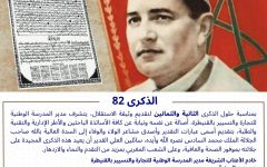 WhatsApp Image 2026-01-10 at 09.30.28 (1)