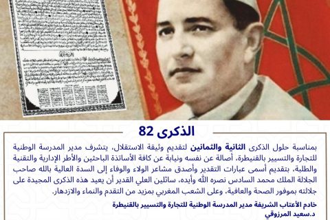 WhatsApp Image 2026-01-10 at 09.30.28 (1)