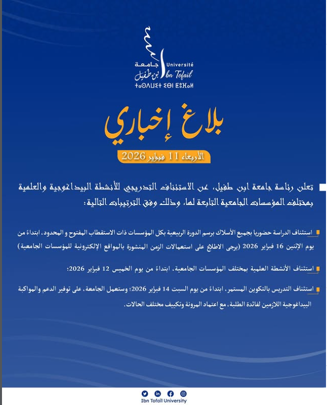 Capture d’écran 2026-02-11 160703