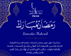 _Ramadan Mubarak Post (2)
