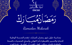 _Ramadan Mubarak Post (2)