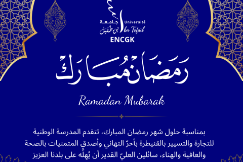 _Ramadan Mubarak Post (2)