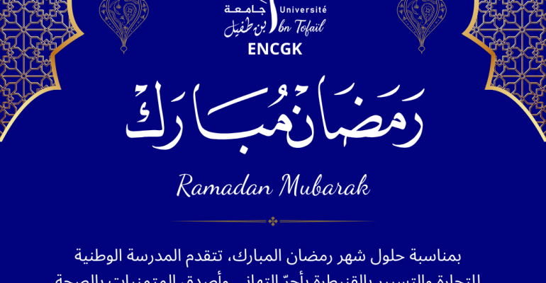 _Ramadan Mubarak Post (2)