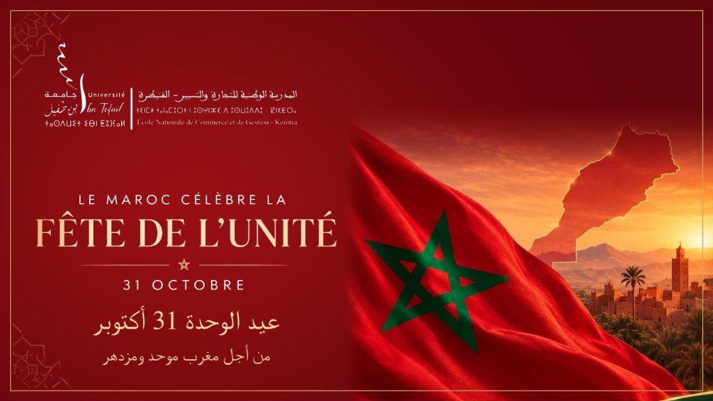 banniere_fete_unite_v8